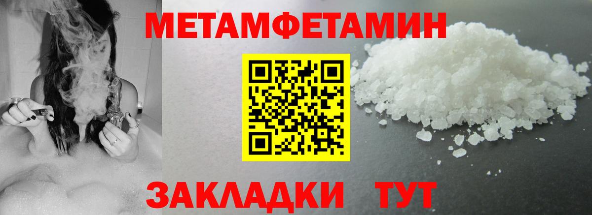 АМФЕТАМИН  АМФЕТАМИН  Вход с VPN  Астрахань  Амфетамин VHQ 