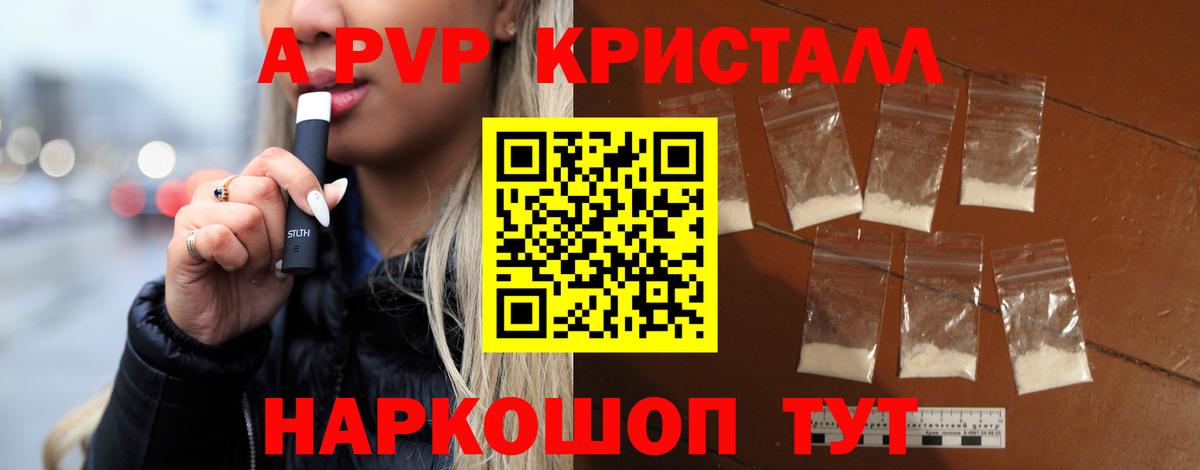 А ПВП СК КРИС Астрахань