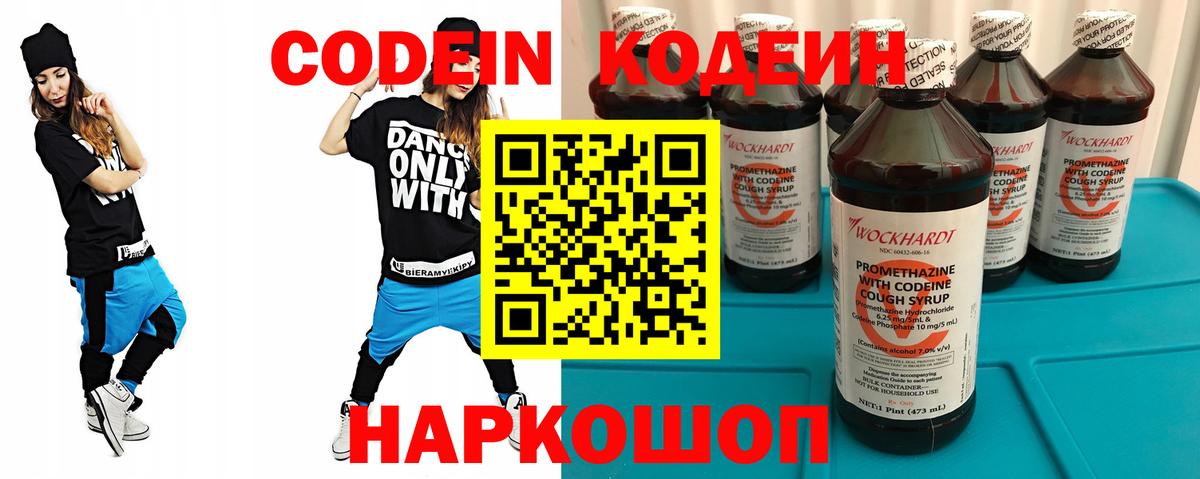 Где купить  Мефедрон   Конопля  ГАШИШ  A PVP СК кристаллы  Гашиш  Мефедрон  МДМА  Кокаин  COCAIN  Астрахань  Вход с VPN 