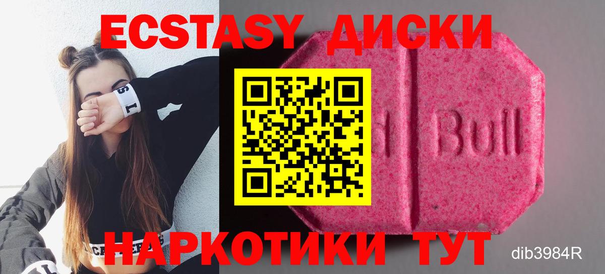 Ecstasy TESLA Астрахань