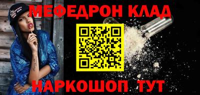 меф Пугачёв