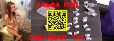 меф Пугачёв