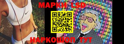 спайс Рузаевка