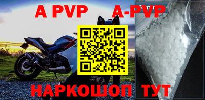 прущая мука Рыбинск