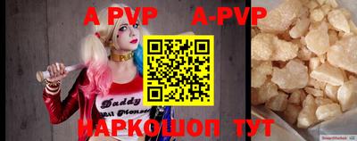 mdpv Пушкино