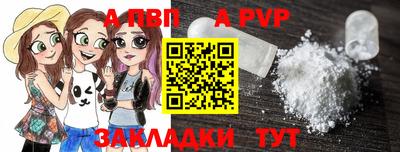 прущая мука Рыбинск