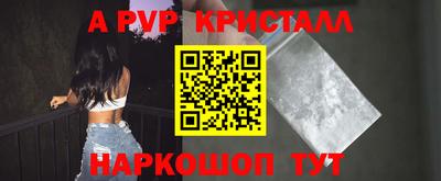 прущая мука Рыбинск