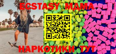 mdpv Пушкино