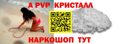 спайс Рузаевка
