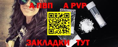 mdpv Пушкино