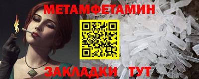 меф Пугачёв