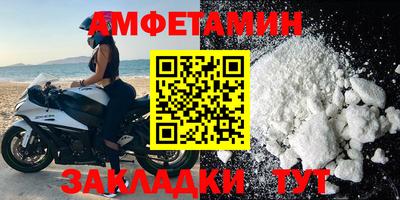 меф Пугачёв