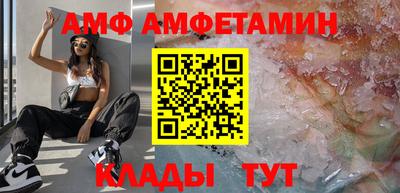 mix Пыть-Ях