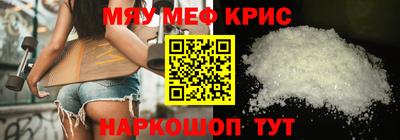меф Пугачёв